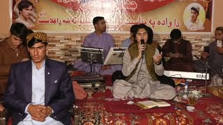 Akbar Shah Nikzad|اکبر شاہ نیکزاد|New Pashto song 2022|janzaib khan wada Program