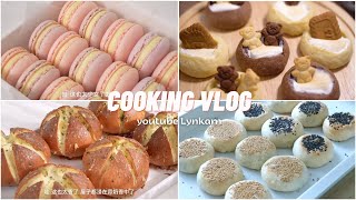 [DualSub] How to make Pink Macaron, Vegan Dumpling, Marshmallow Cookie, Boba Cream Puffs