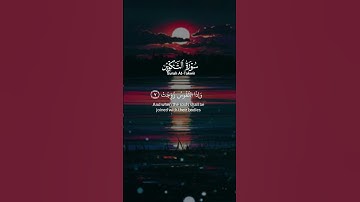تلاوة خاشعة ومؤثرة من الذكر الحكيم نفعنا الله وإياكم بها سبحانه وتعالى ❤️🌹🌻🌜❤️
