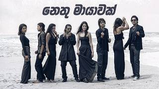 Nethu Mayawak Derana Veet Miss Sri Lanka 2010 Etunes
