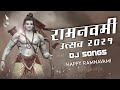 Ram navami Special Dj Song Nonstop 2021 | Happy Ramnavami-Jay Shri Ram Dj Remix | रामनवमी डिजे गाणी Mp3 Song