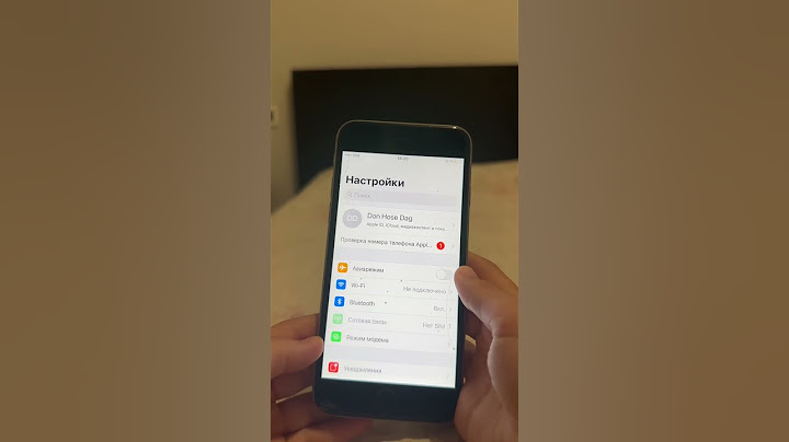 Что делать если тебе нужно выйти из Apple ID ￼
