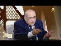 المفكر السياسي د مصطفى الفقي يروي قصة اتهامه بالتنسيق بين الطلاب العرب والإسرائيليين في لندن