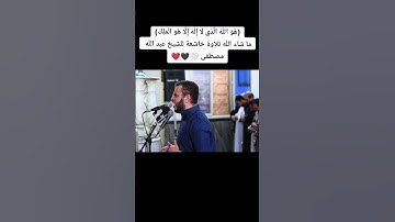 (هو الله) بكاء و خشوع الشيخ عبدالله مصطفى تلاوة مؤثرة جدا