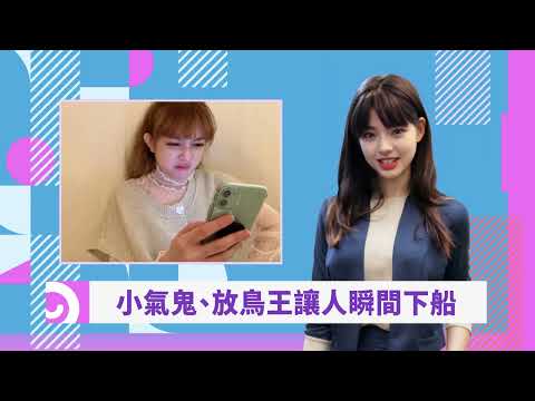 曖昧期這6大行為最扣分 你中了嗎？ |20240131娛樂新聞 | AI主播 艾怡婷