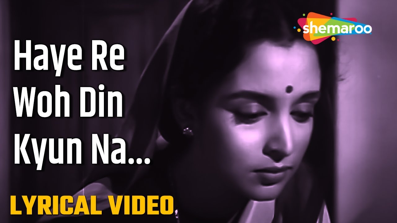 Haye Re Woh Din Kyun Na Aaye - HD Lyrical Video | Anuradha (1960) | Lata Mangeshkar | Leela Naidu