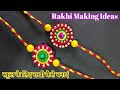 Rakhi Making Ideas at Home / Rakhi Making Competition /beautiful Rakhi making for school competition