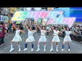 Kpop in public nyc times square  one take new jeans  super shy  dance cover by kbs dance team