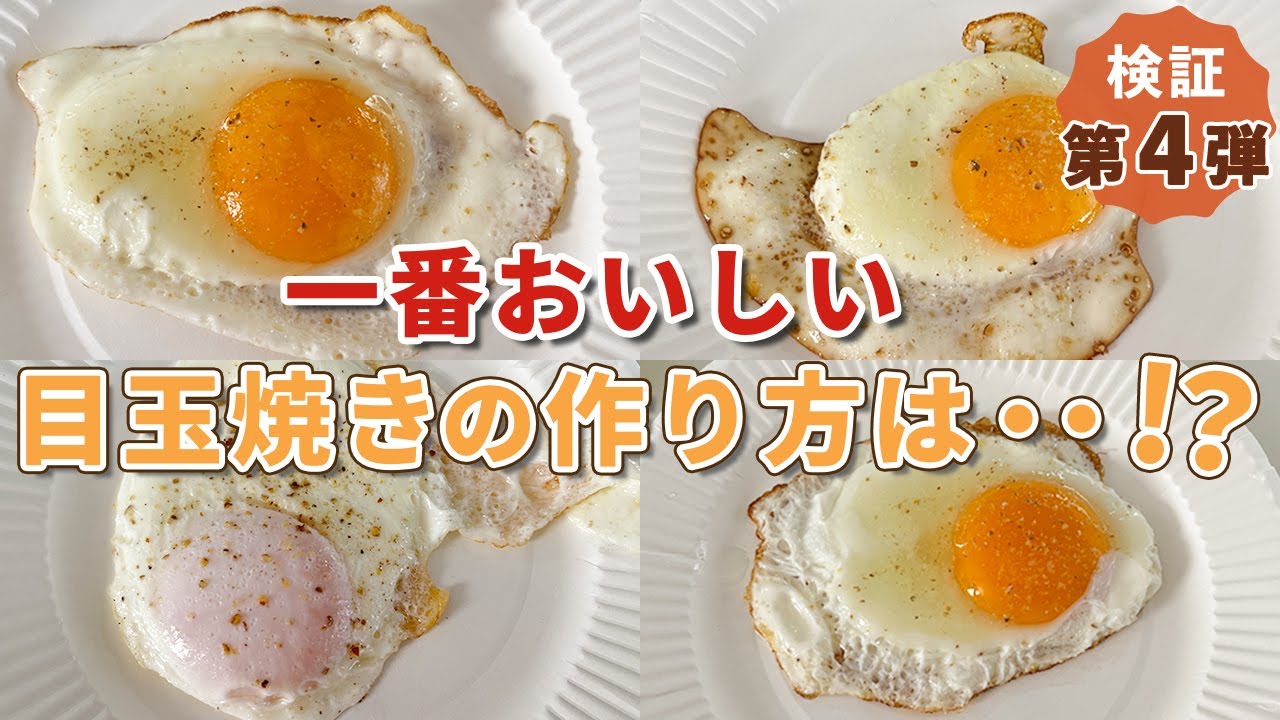 Thorough Verification】