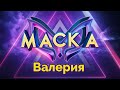 Все раскрытия специального выпуска шоу маска