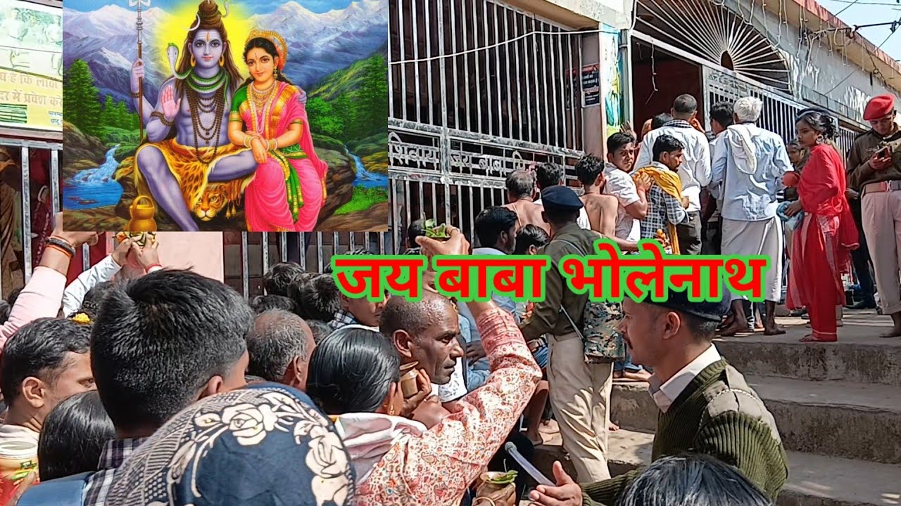 Jai Bholenath vloge barabar jahanabad #Har_Har_Mahadeb 