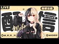 VALORANT：ワイちゃんのリハビリ付き合ってクレメンスカスタム