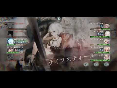 無窮の塔1000階翠パ攻略【メメントモリ】