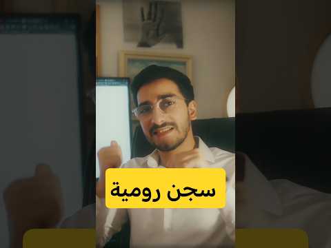 اليس آن أوان الحرية لمعتقلين سجن رومية وغيره الامن العام سجن رومية لبنان