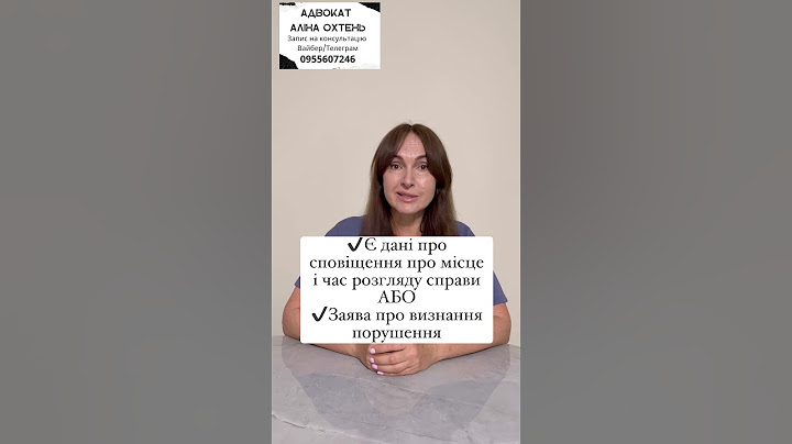 Чи може ТЦК накласти штраф “заочно”? #адвокат #мобілізація