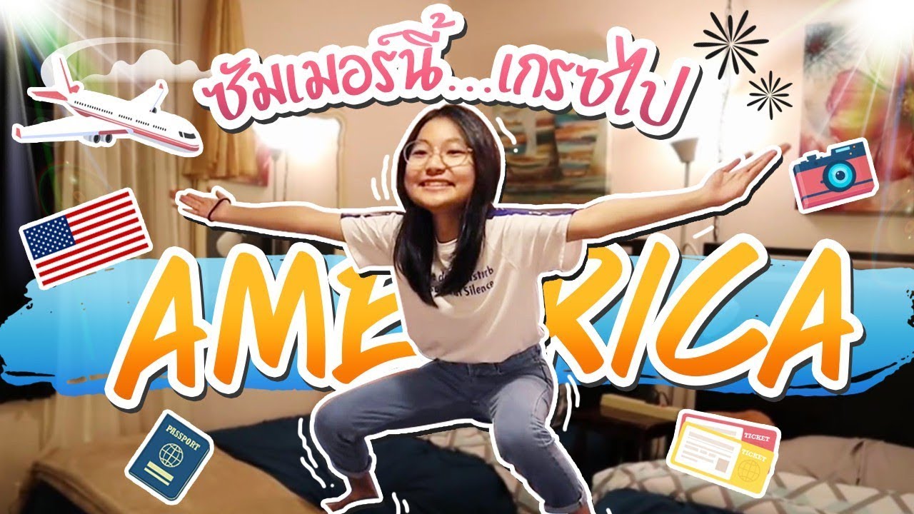 host นอก  2022 New  เกือบตกเครื่อง !! ไปอเมริกา สุดท้ายก็มารีวิวบ้านโฮสจนได้ ? | Grace Maneerat