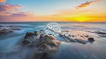 ابراهيم الجبرين - سورة الملك