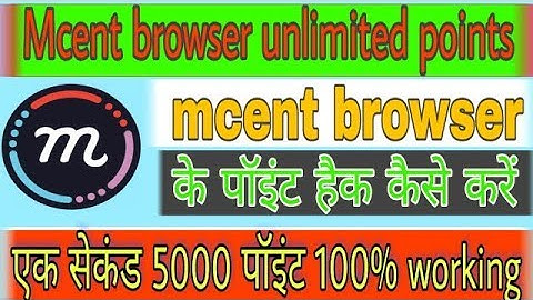 अब बढ़ेगा मसेंट ब्राउज़र में पॉइंट्स।how to increase mcent Browser point #noroot2018