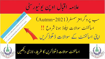 Assignments questions semester autumn-2021 online download | aiou assignment for all programs | BA|