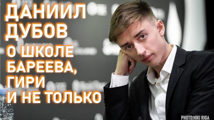 duhniil 💙 on X: Daniil Dubov addresses the issue and closes the topic:   Video status