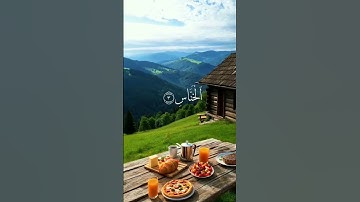 أرح مسامعك بتلاوة خاشعة #اكسبلور #يارب #القاريء #اقتباسات #القران #لايك #تيك_توك #بودكاست