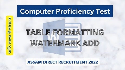 Asaam Direct Recruitment Computer Test |  MS Word Table Formatting | Watermark Add Set 15 💯👍