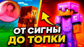 картинка: ОБМЕНЯЛА СИГНУ НА САМЫЙ ЛУЧШИЙ СЕТ ГРИФА?! **МЕНЯ ОБМАНУЛИ**