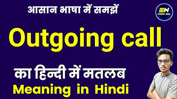 outgoing call meaning in hindi | outgoing call ka matlab kya hota hai | word meaning
