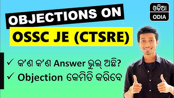 OSSC JE (CTSRE) OBJECTIONS ON ANSWER KEYS // HOW TO RAISE OBJECTION // WRONG ANSWERS // ODISHA JOBS