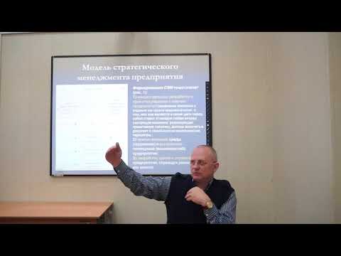 Корпоративный экологический менеджмент К.В. Анисимов