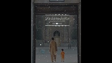 اجمل حالات واتس اب دينية اسلامية تلاوات رائعة حالات واتس اب قصيرة #حالة #حالات #واتس #دينية(36)