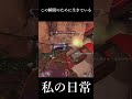 オルタ―ウルト入っちゃだめ絶対！！　 #short