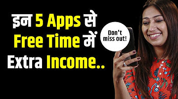 Students के लिए Top 5 Useful Apps | Free Time में Skills + Experience कैसे बढ़ाएँ?