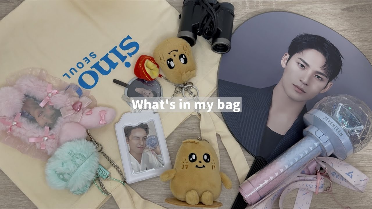 【What's in my bag】イルツに参戦するときのカバンの中身/NEW_/CARAT/SEVENTEEN