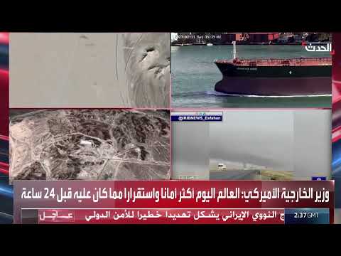 ضربة إيران: تنسيق أمريكي إسرائيلي وتدريبات مشتركة سابقة