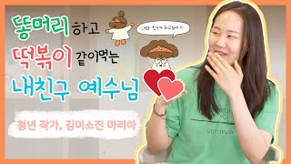 유튜브 썸네일