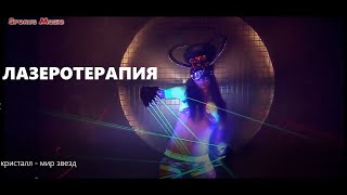 Кристалл - Мир Звёзд / Russian Music