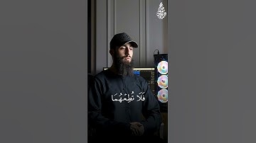 تلاوة رمضانية 🤍✨ ماتيسر من سورة لقمان 🎧 القارئ محمد ديبيروف   القارئ محمد ديبيروف