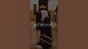 #yasseraldossary #اكسبلور #تلاوة_خاشعة #تيك_توك #المصحف #راحة_نفسية #قران #القزابري #ترند