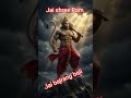 Jai bajrang bali ki jai ho raha hai #bajrangbalistatus
