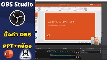 บันทึกหน้าจอ PowerPoint+กล้อง สำหรับสอน ด้วย OBS | รอยไถ พัฒนา