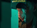 หลอนจัง ep 3 เวรโรงพัก #คลิปไวรัล #คลิปผี #เรื่องเล่าสยองขวัญ #TheGhost #Wininfinity