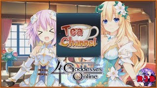 Tea Time Trivia with Vert #1 - Cyberdimension Neptunia: 4 Goddesses Online [English, Full HD]