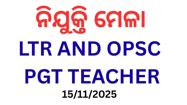 ORIENTATION PROGRAMME FOR NEW TEACHERS | LTR & OPSC PGT 2025 | BIREN’S ACADEMY | 15th NOVEMBER 2025