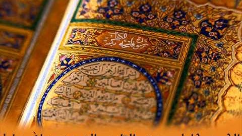 سورة الحشر للشيخ عبدالله خياط   Surat ALhshr for Kyat