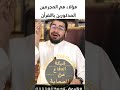 تعريف الشيعة باختصار تعريف الشيعة باختصار
