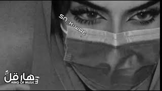 تعال لا تطفي الشموع | اخاف ياخذك النصيب - اغلى بشر 2021 غريب ال مخلص