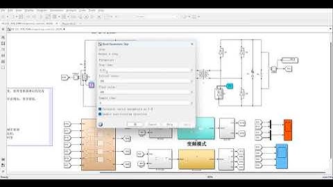 Simulation of Hybrid Controlled Full-Bridge LLC Resonant Converter/matlab simulink