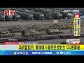 兩岸關係
