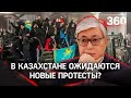 Новые угрозы Токаеву: нефтяники готовятся к митингам из-за пыток активистов. Когда ждать протестов?